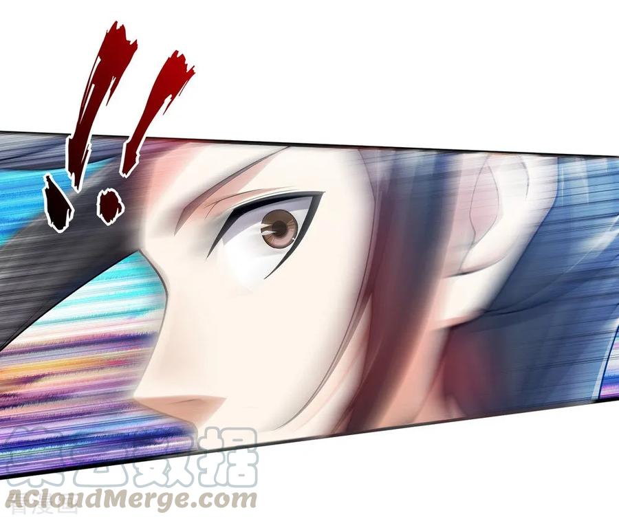 เทพอสูรสยบฟ้า ตอนที่ 1 หน้า 24