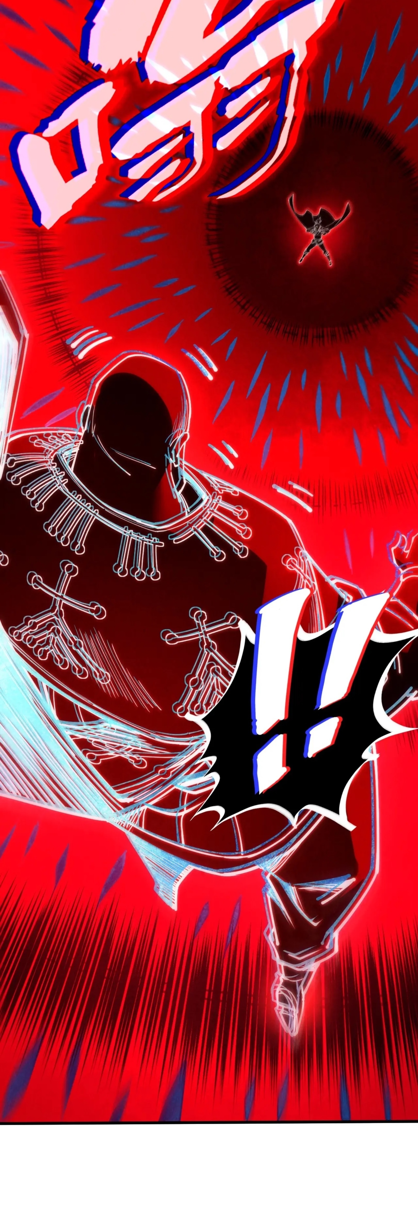 มหาเทพนิรันดร์กาล ตอนที่ 87 หน้า 15