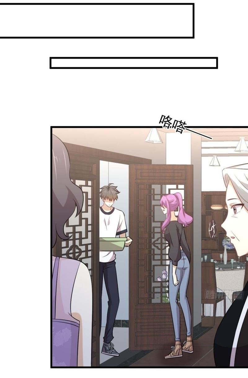 Immortal Swordsman in The Reverse World ข้าเซียนกระบี่ไม่เกาะสตรี ตอนที่ 238 หน้า 3