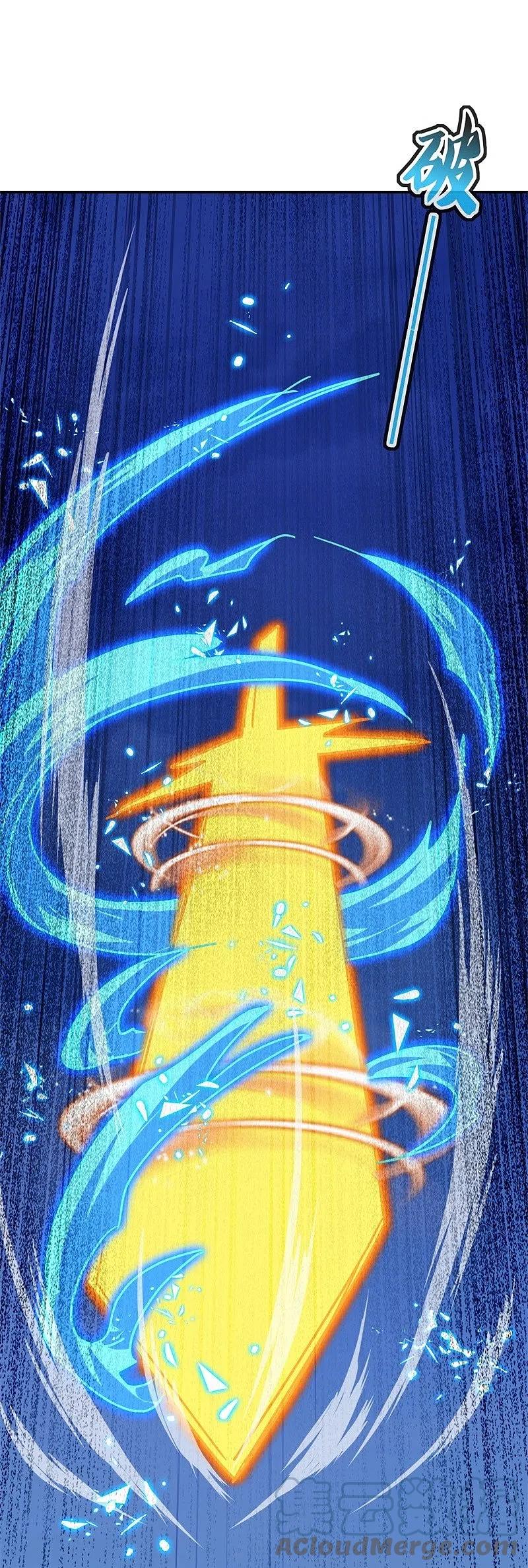 peerless battle spirit ตอนที่ 368 หน้า 52