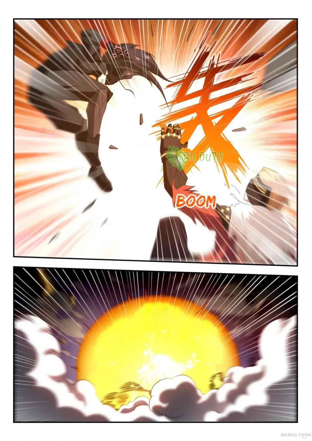 Malaise creature awaken ตอนที่ 32 หน้า 7