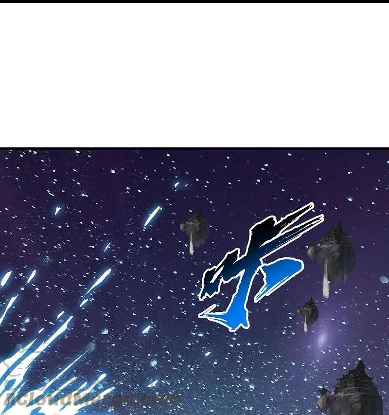 เทพอสูรสยบฟ้า ตอนที่ 267 หน้า 4