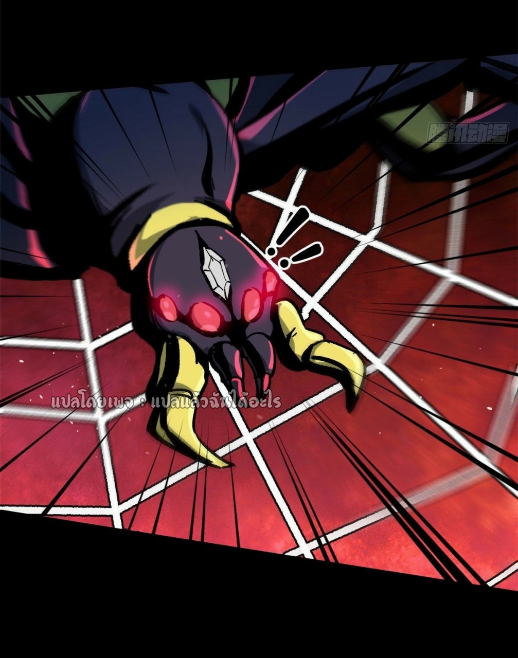 รูเล็ตเวิลด์ สุ่มไอเทมเอาชีวิตรอด ตอนที่ 70 หน้า 25