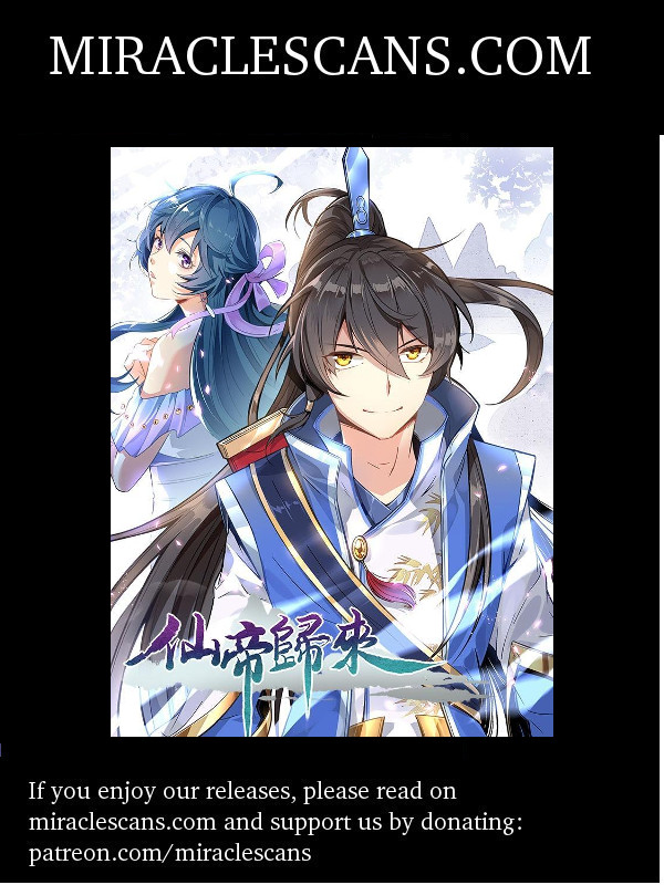 การกลับมาของจักพรรดิ์ ตอนที่ 2 หน้า 2