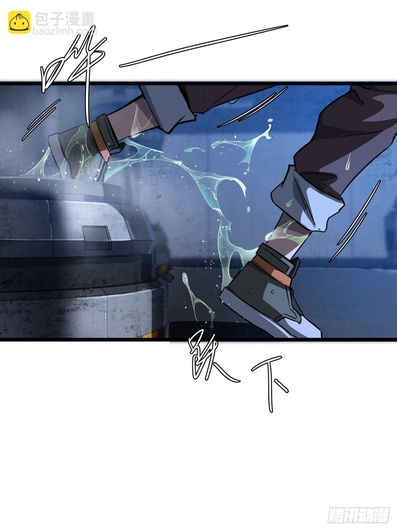 ผมโหดที่สุดในเกมนี้นะครับ ตอนที่ 5 หน้า 18