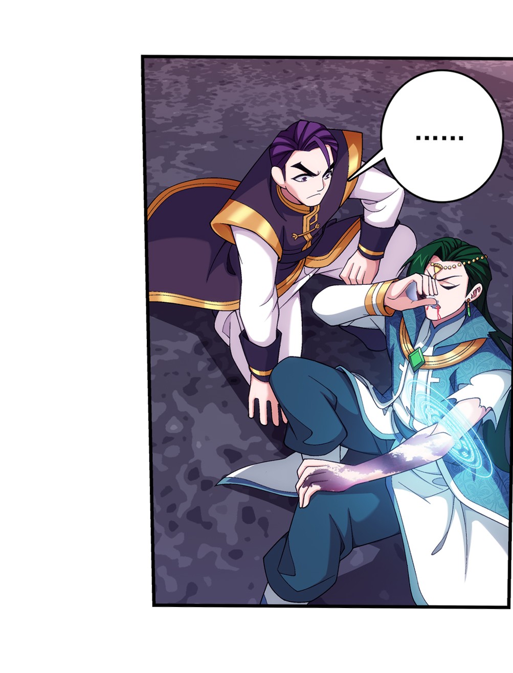 Da Zhu Zai ศึกปรมาจารย์สะท้านฟ้า (ชนจีน) ตอนที่ 285 หน้า 27