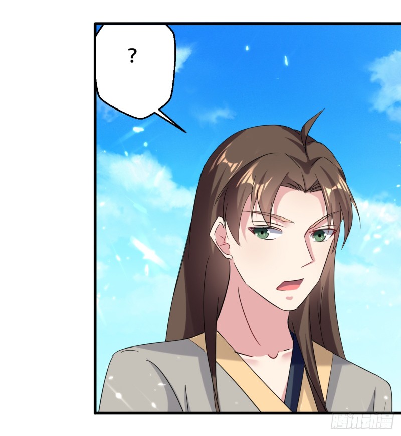 The ultimate son-in-law from different world ตอนที่ 31 หน้า 25