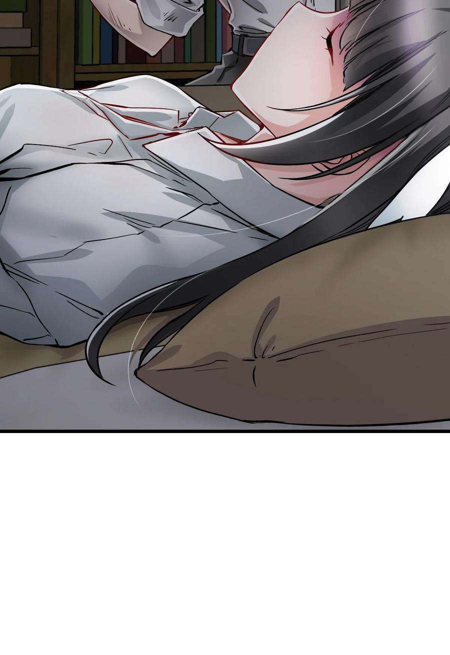 ช่างกล วันสิ้นโลก (Apocalypse Mechanic) ตอนที่ 8 หน้า 50