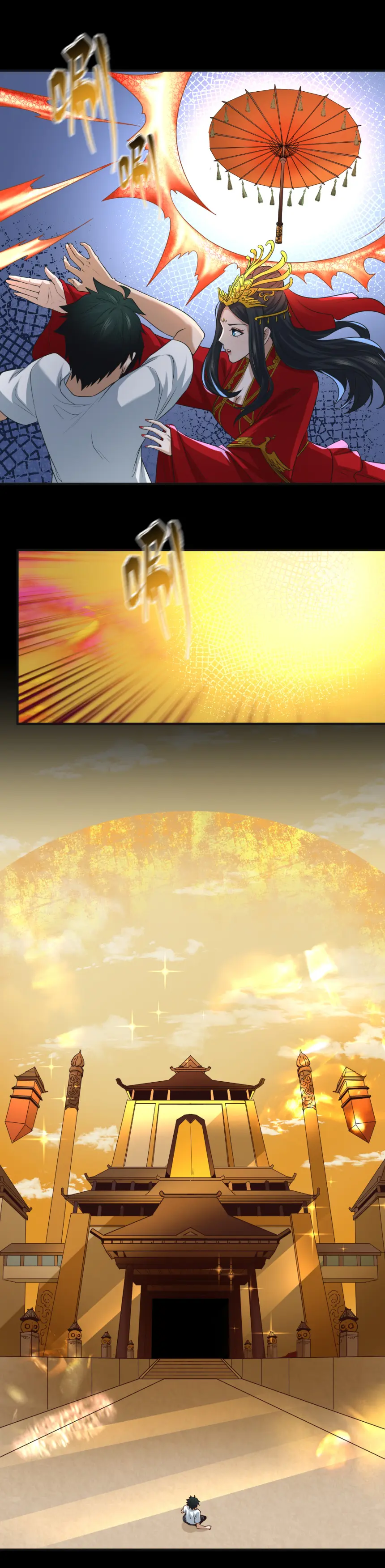 Junior Brother Demon Sovereign is too devoted ตอนที่ 146 หน้า 11