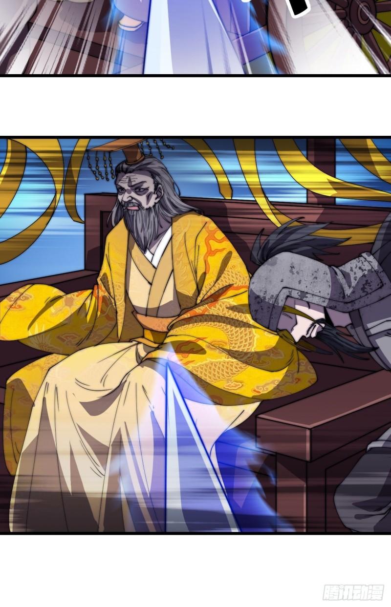 Starting a Mountain ตอนที่ 194 หน้า 23