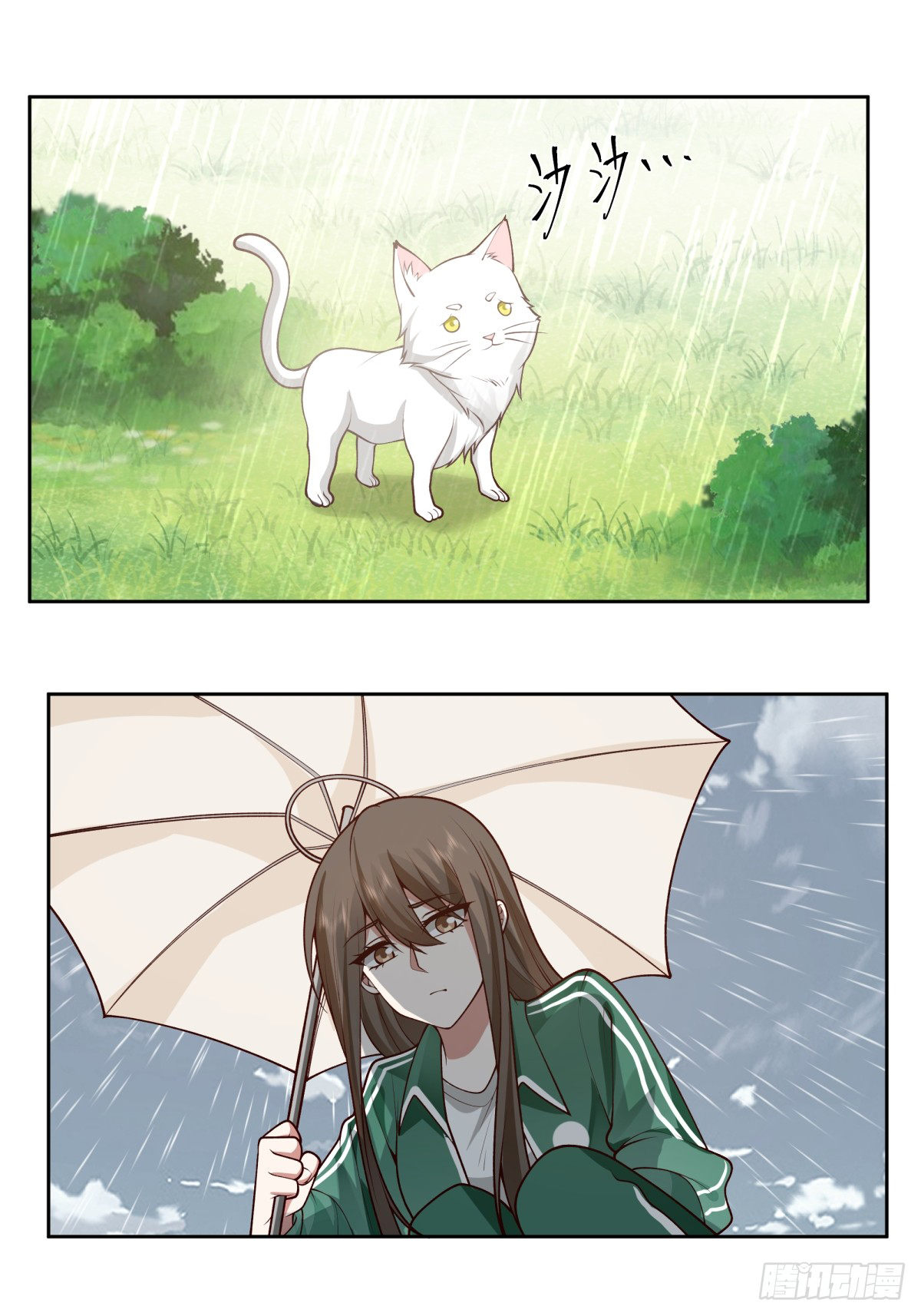 ผมไม่ได้อยากกลับมาเกิดใหม่เลยจริงๆ ตอนที่ 84 หน้า 37