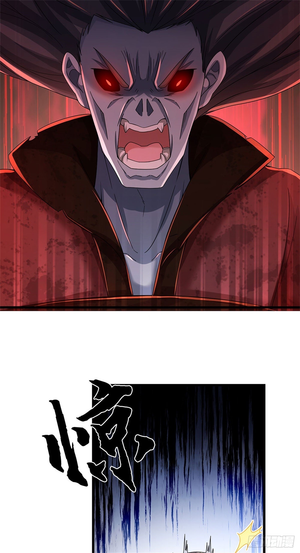 I Am Invincible in the Fantasy World of the Apocalypse ตอนที่ 29 หน้า 27