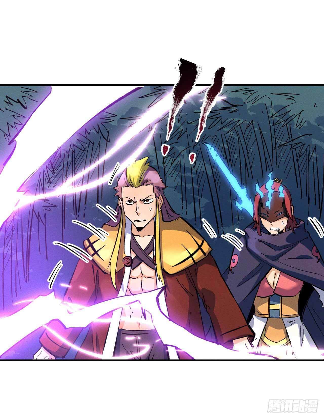 ตูข้านี่แหละเทพ (ทันจีน) ตอนที่ 43 หน้า 32