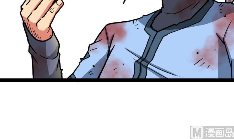 Peerless sword god เทพกระบี่ไรเทียมทาน ตอนที่ 45 หน้า 22