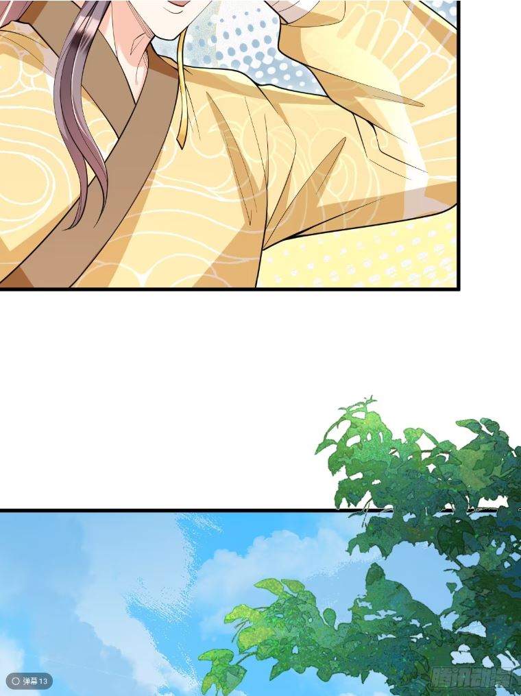 I Relied on Roasting to Be Body Cultivation Master ตอนที่ 4 หน้า 20