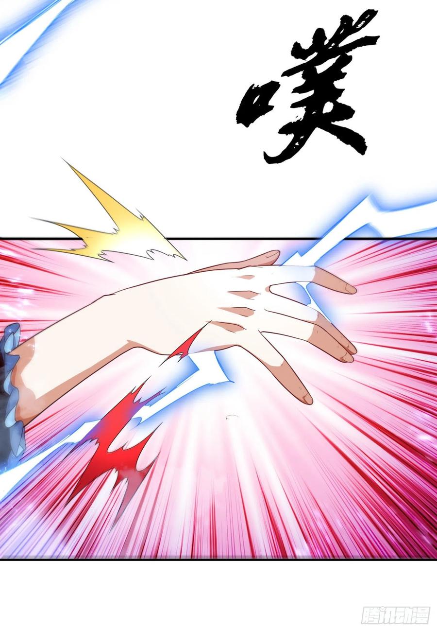 Wu ni ตอนที่ 96 หน้า 5