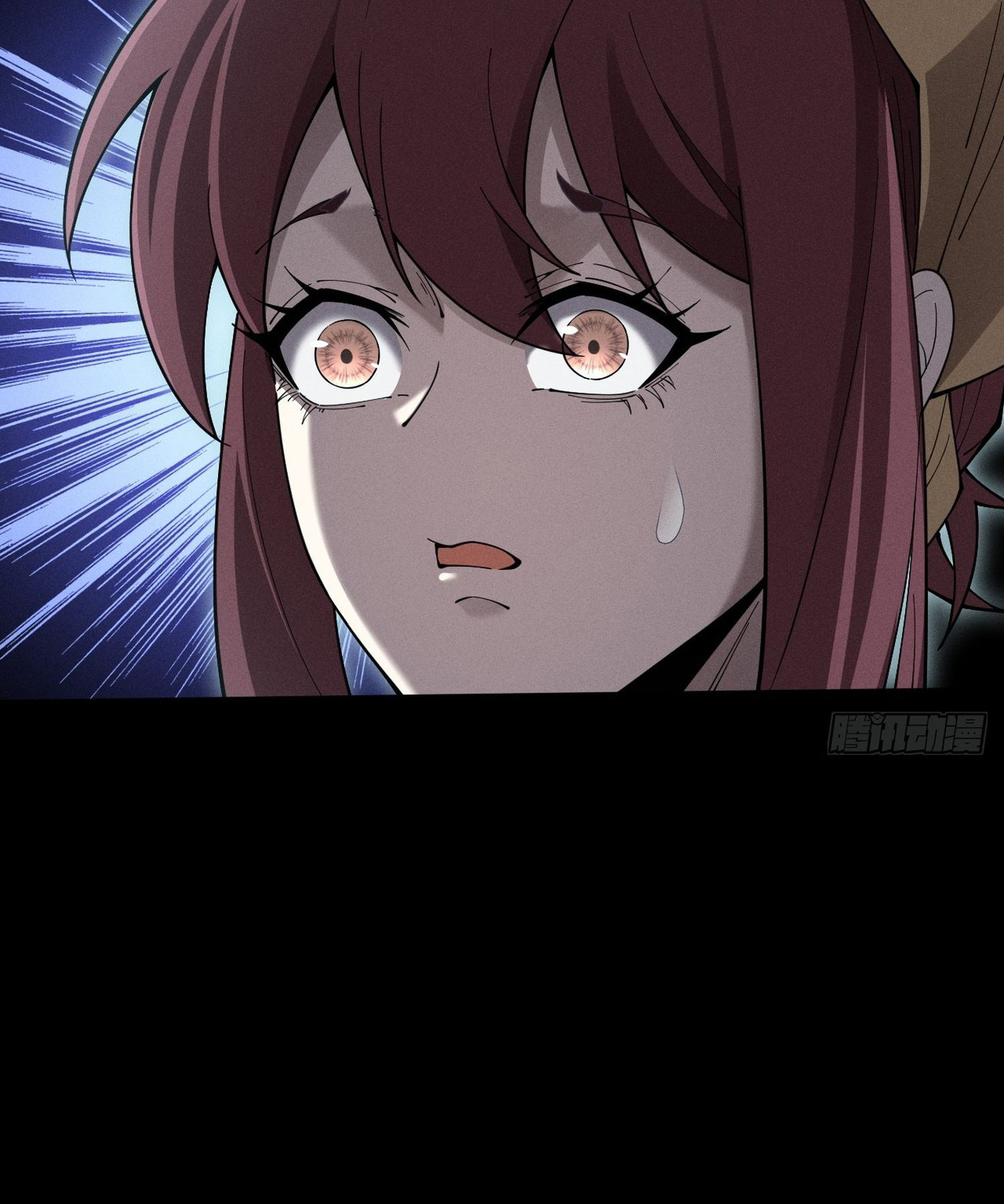 วิถีเซียนนอกรีต ตอนที่ 6 หน้า 9