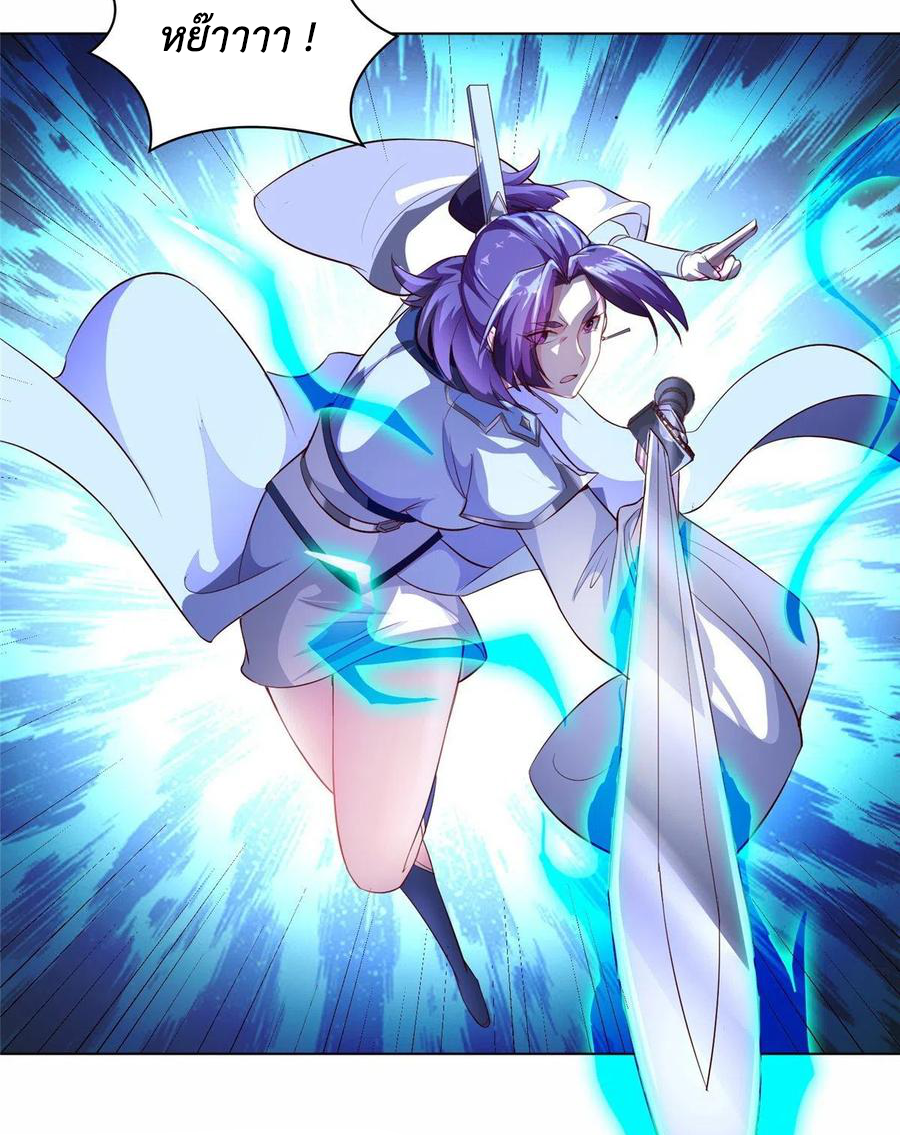 (ชนจีน) Dragon Master (จูหมิง นักรบเซียนมังกร) ตอนที่ 52 หน้า 43