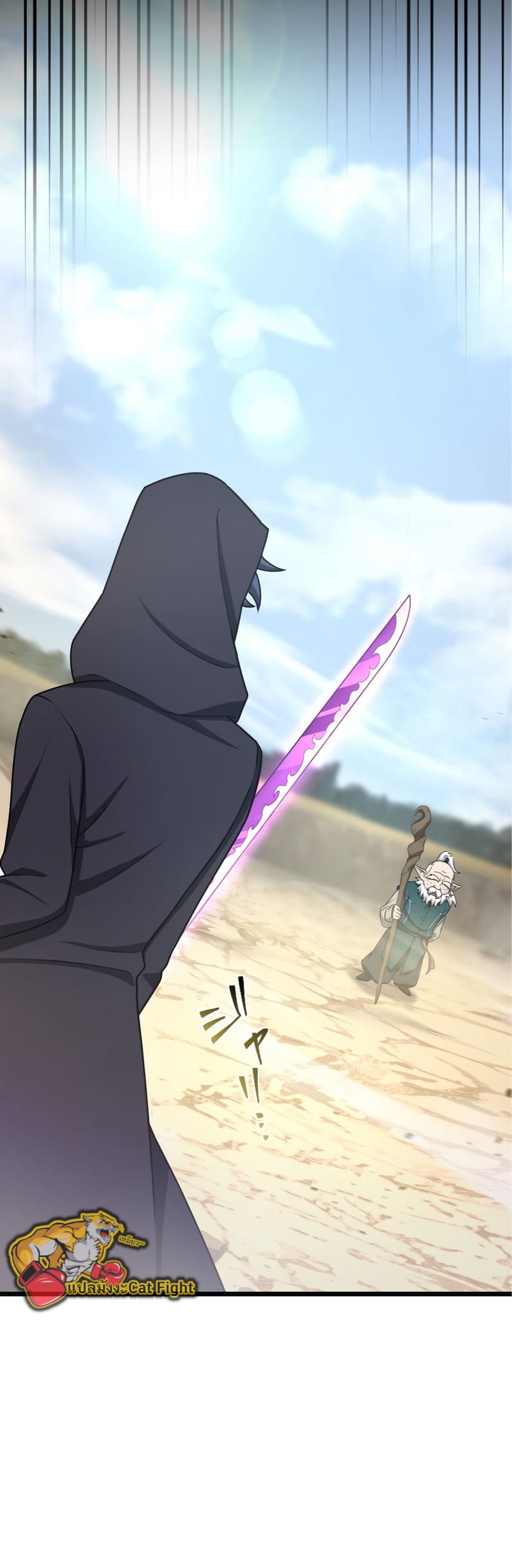 ฉันกลับชาติมาเกิดใหม่เป็นก็อบลินระดับ SSS ตอนที่ 47 หน้า 4