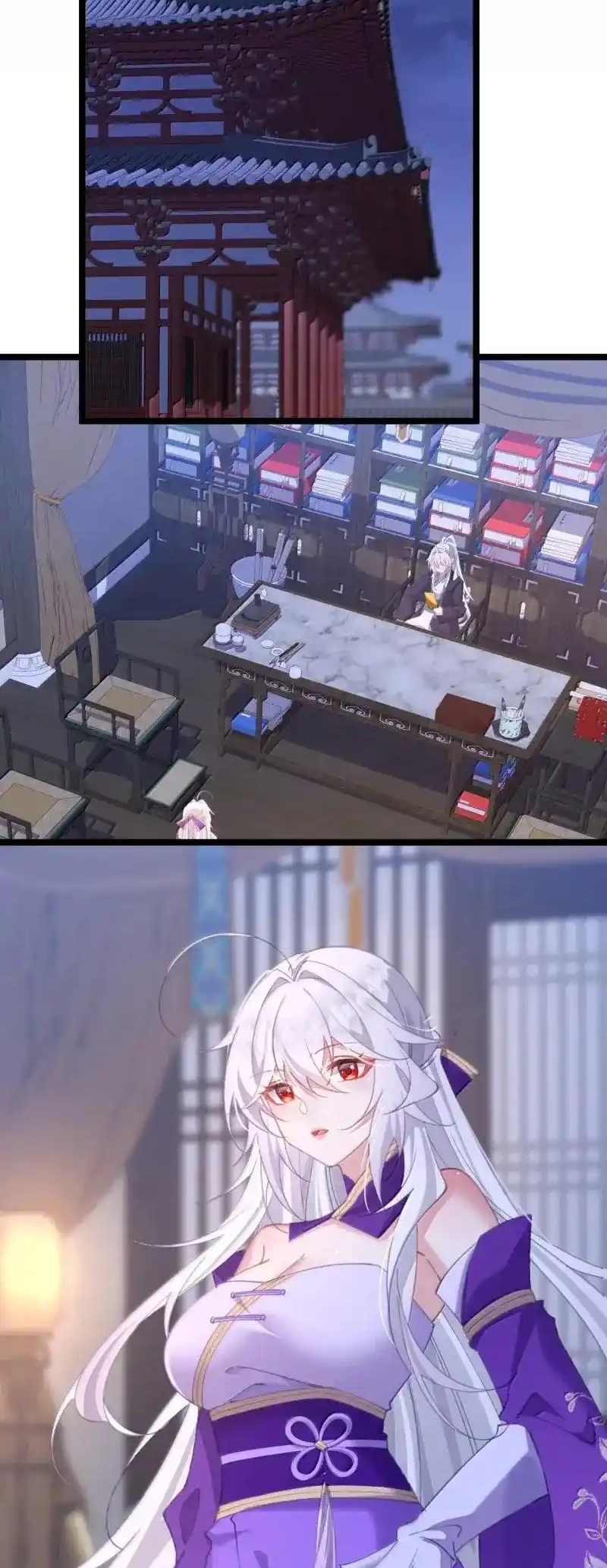 Crash into the body of the emperor's daughter ตอนที่ 24 หน้า 19