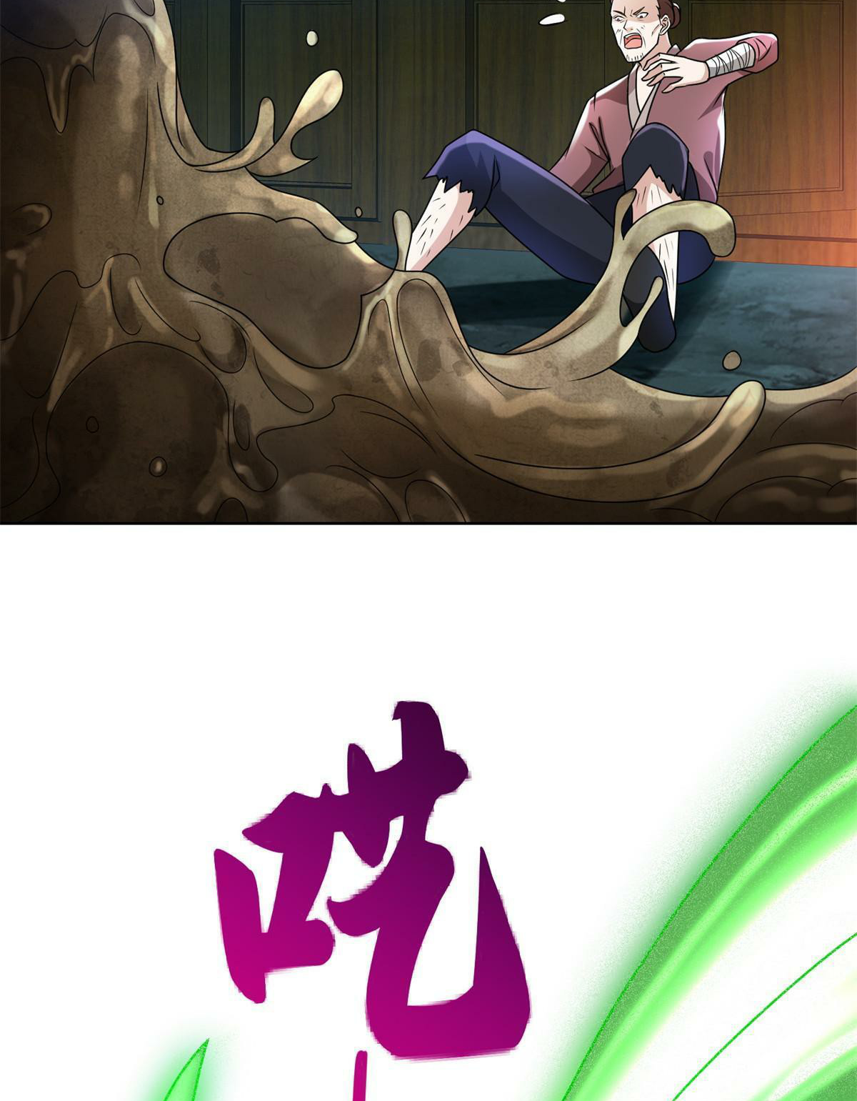 (ชนจีน) Dragon Master (จูหมิง นักรบเซียนมังกร) ตอนที่ 219 หน้า 6