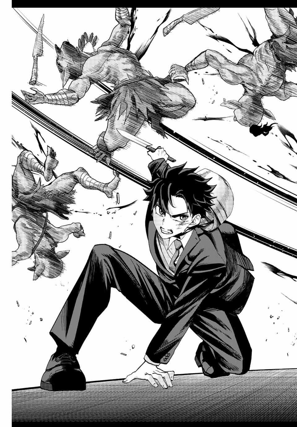 มีเพียงฉันเท่านั้นที่รู้ว่าโลกนี้กำลังจะล่มสลาย ตอนที่ 4 หน้า 16