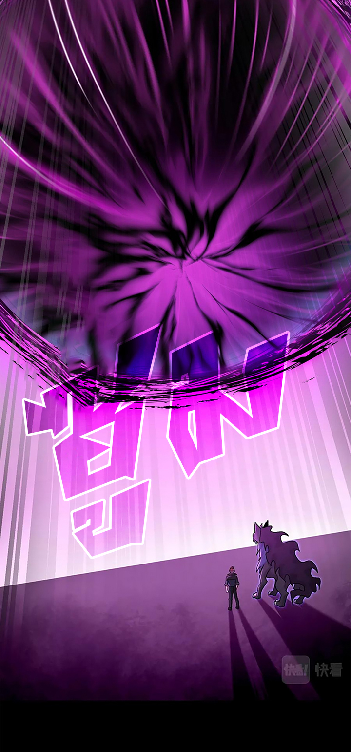 โคตรเทพร้านสัตว์อสูร ตอนที่ 92 หน้า 35