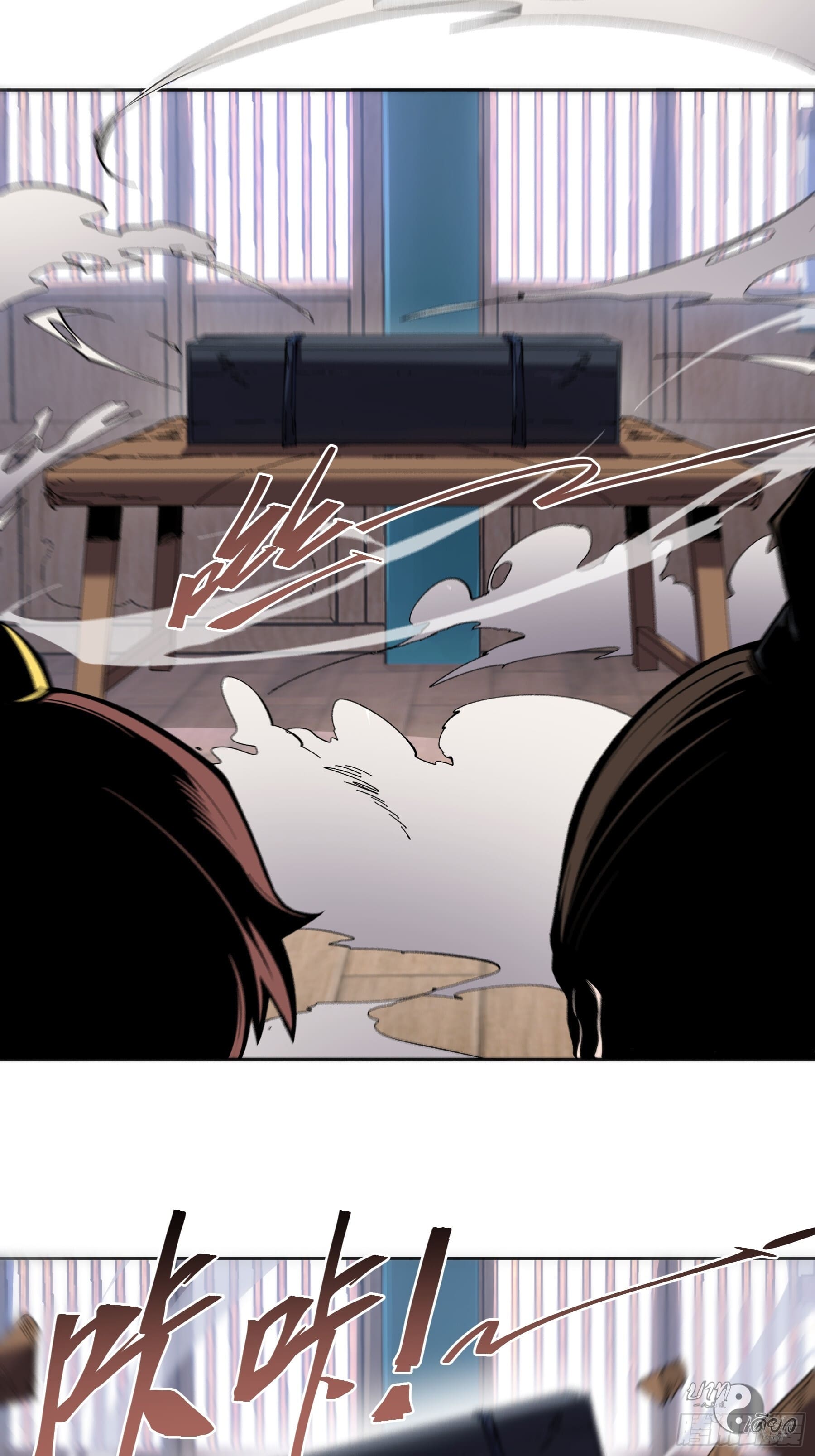 หาญท้าชะตาฟ้า ปริศนายุทธจักร ตอนที่ 14 หน้า 28