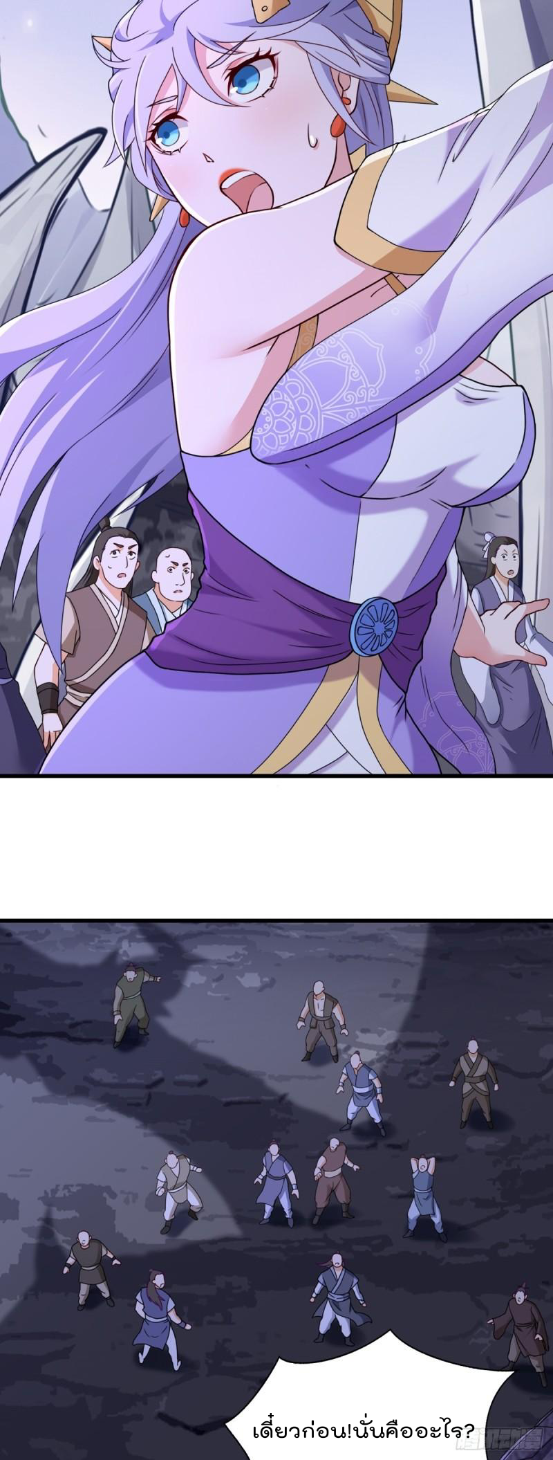สมบัติทั้งหมดที่ข้าทิ้งไปตอนนี้กลายเป็นผู้หญิงไปซะแล้ว (ชนต้นฉบับ) ตอนที่ 21 หน้า 30