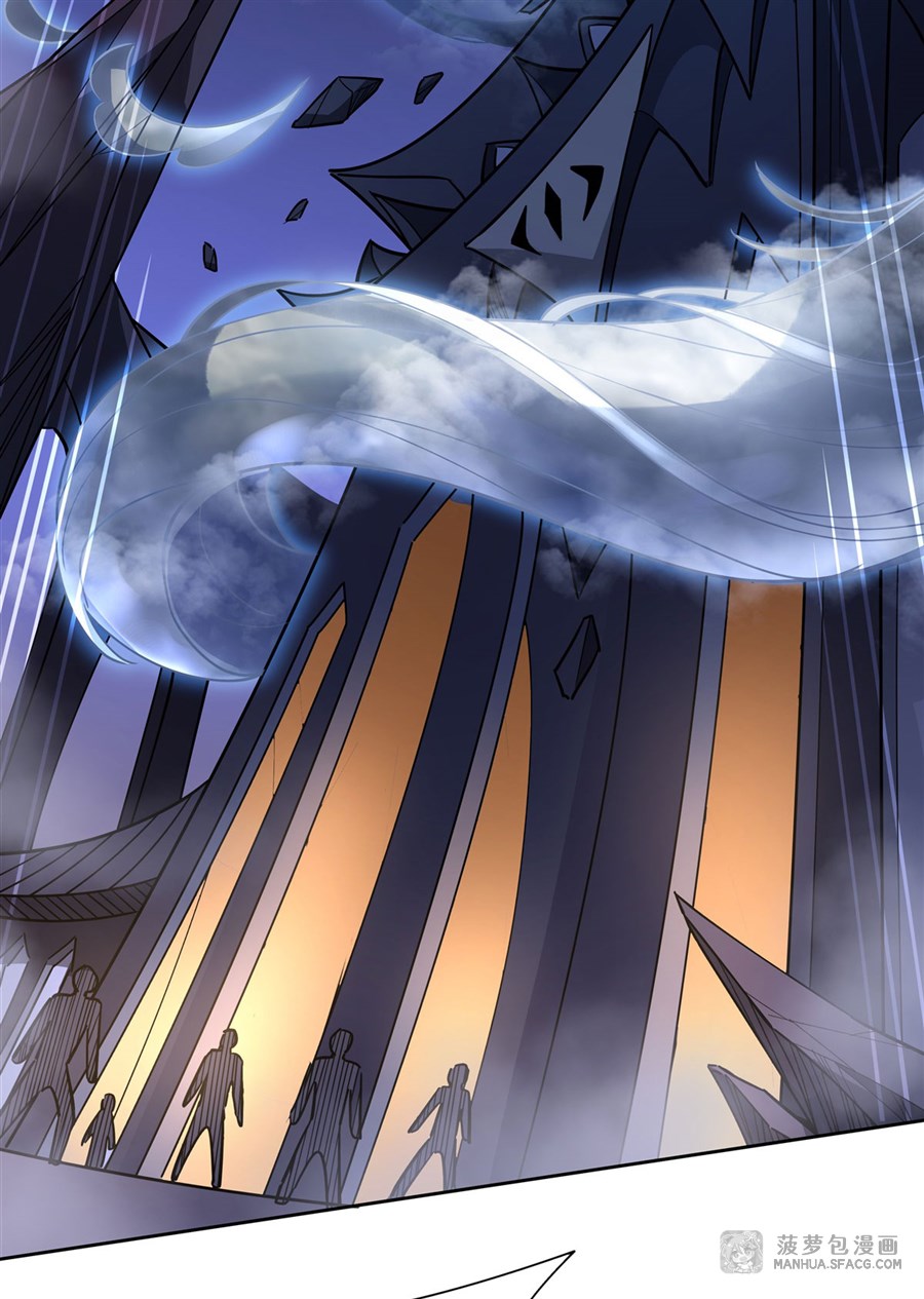 ศิษย์ของข้าล้วนมีอนาคตที่ยิ่งใหญ่ (ชนจีน) ตอนที่ 39 หน้า 45