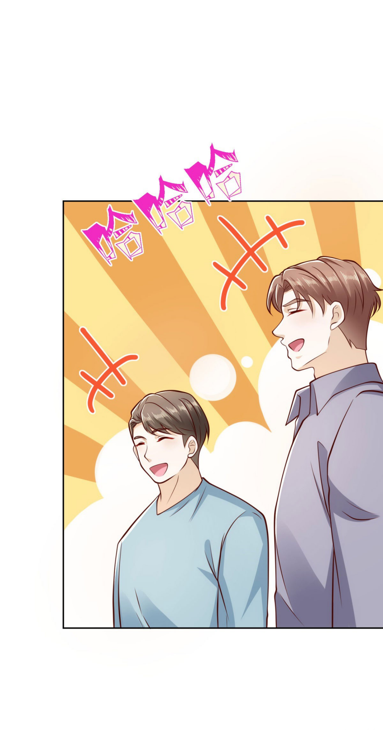 เทพเจ้าแห่งสงครามที่แข็งแกร่งที่สุดของเมือง ตอนที่ 32 หน้า 20