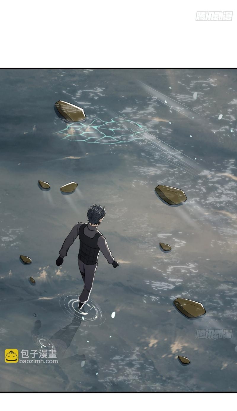 THE FIRST ORDER ตอนที่ 188 หน้า 25