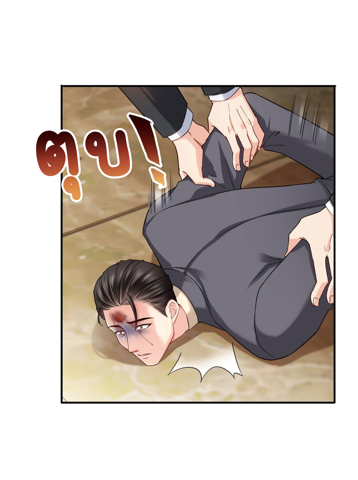 (ชนจีน)Perfect Secret Love The Bad New Wife Is a Little Sweet ตอนที่ 110 หน้า 31