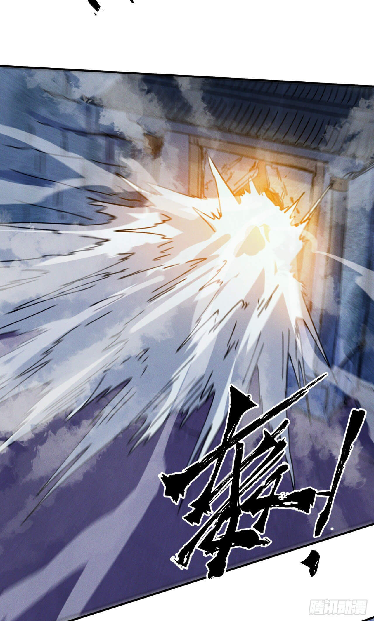 ตูข้านี่แหละเทพ (ทันจีน) ตอนที่ 40 หน้า 31