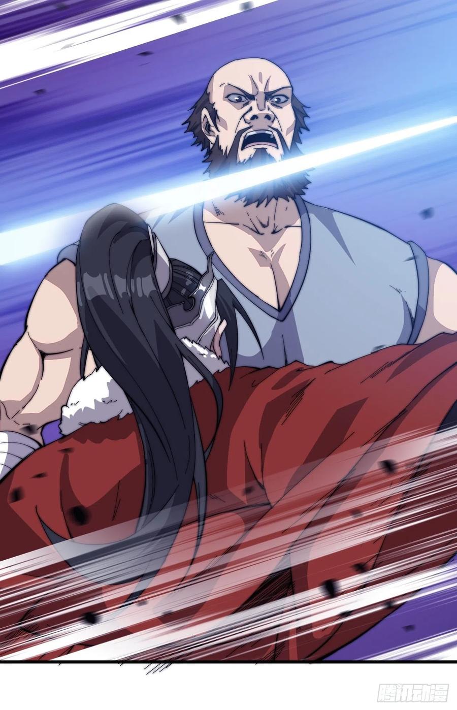 Starting a Mountain ตอนที่ 86 หน้า 23