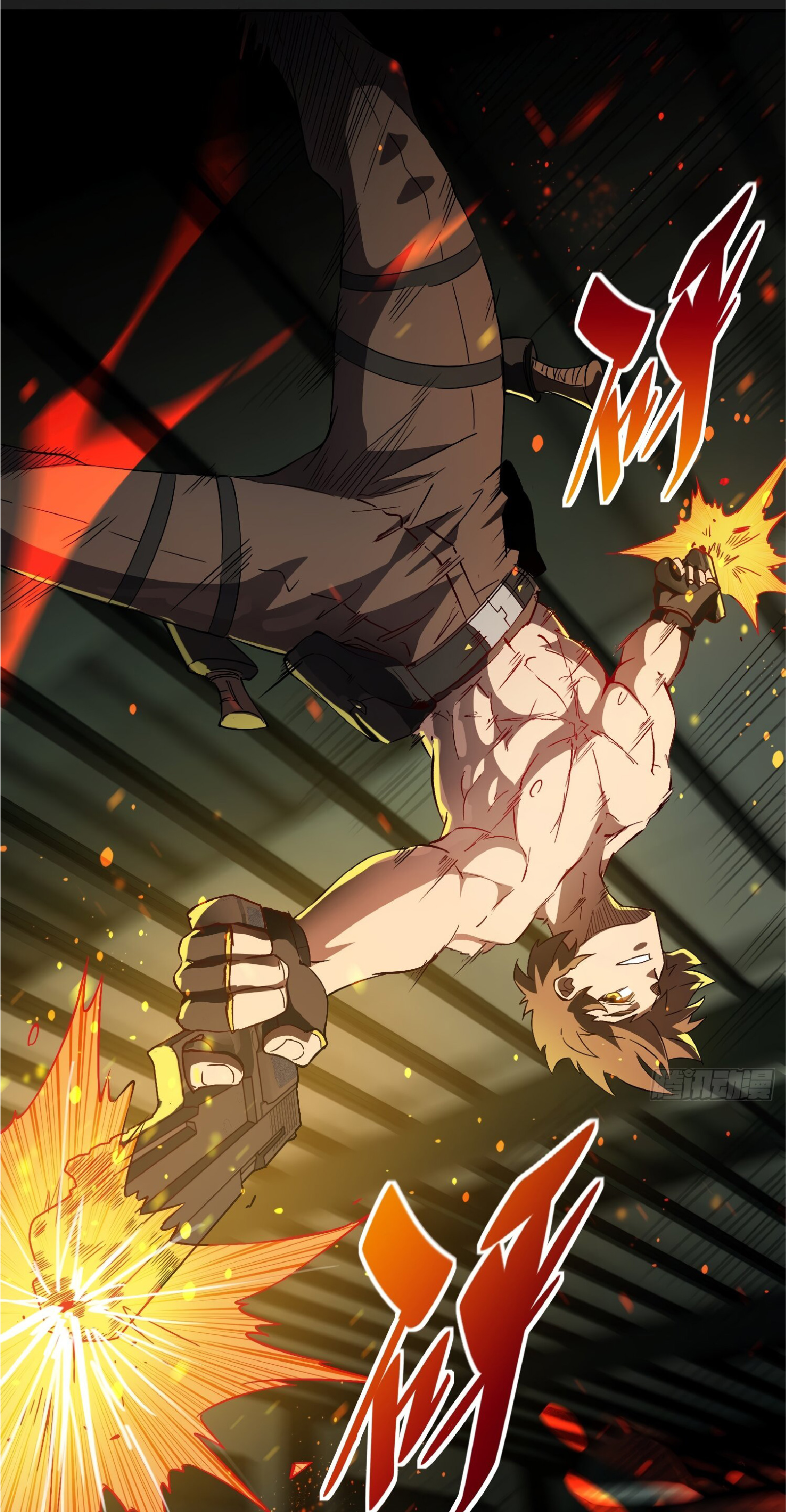 The People On Earth Are Too Ferocious ตอนที่ 110 หน้า 12