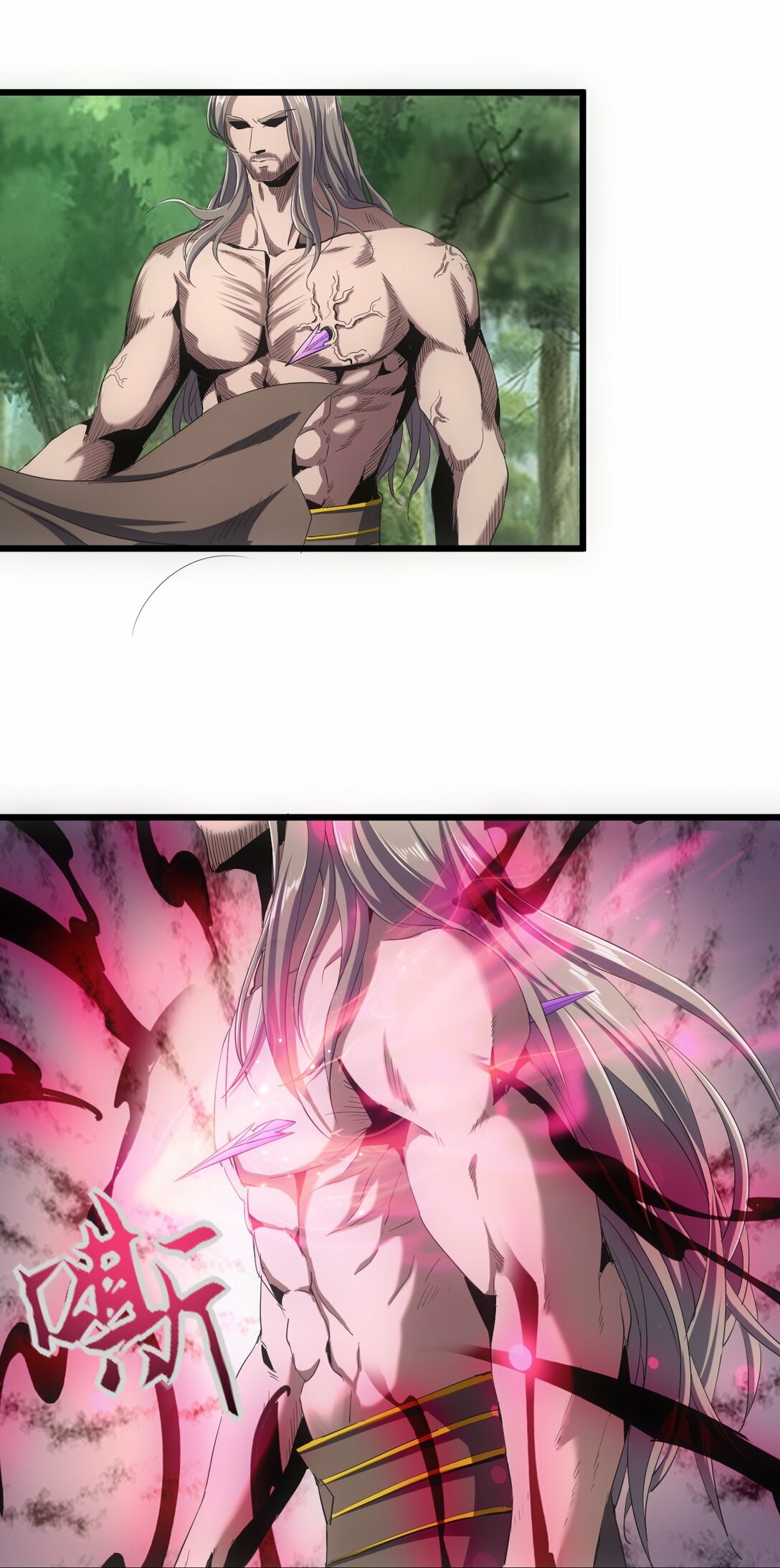 มหาเทพเอกะหมื่นบรรพกาล (จบ) ตอนที่ 79 หน้า 47