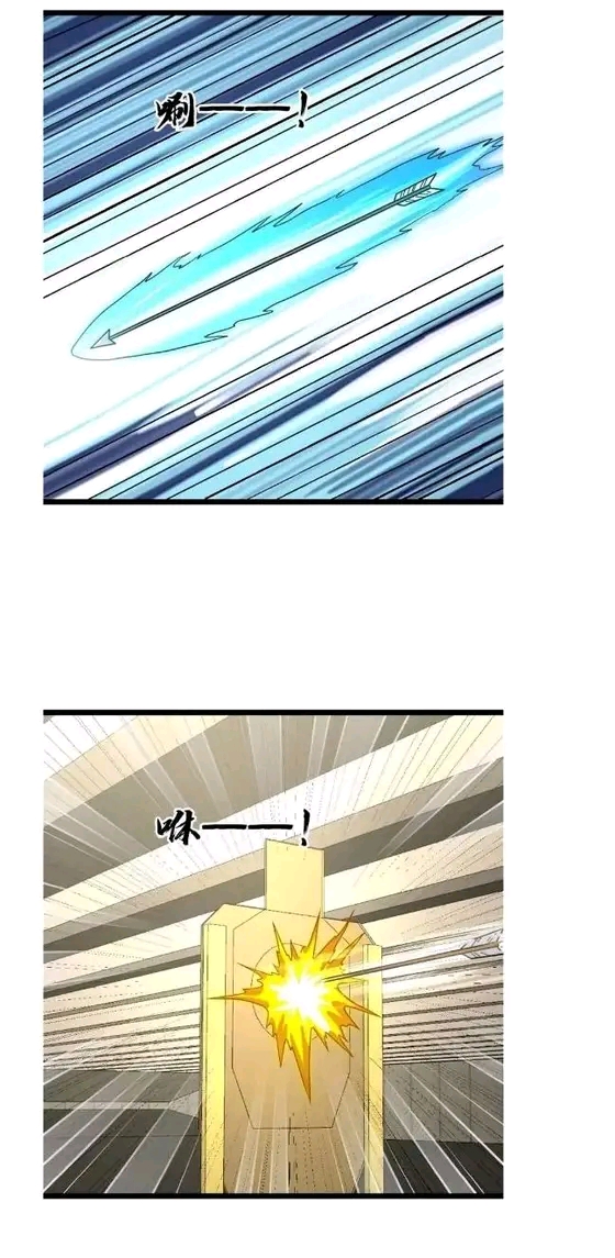 ฉันมีเซฟเฮาว์ในวันโลกาวินาศ ตอนที่ 183 หน้า 14