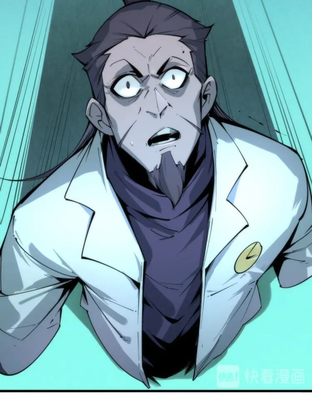 จักรพรรดิ์สูงสุดนิรันดร์ ตอนที่ 3 หน้า 6