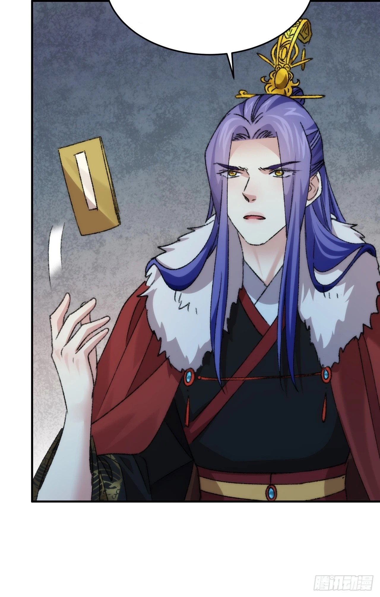 ข้าจะกำหนดชะตาตัวเอง ทันจีน ตอนที่ 163 หน้า 45