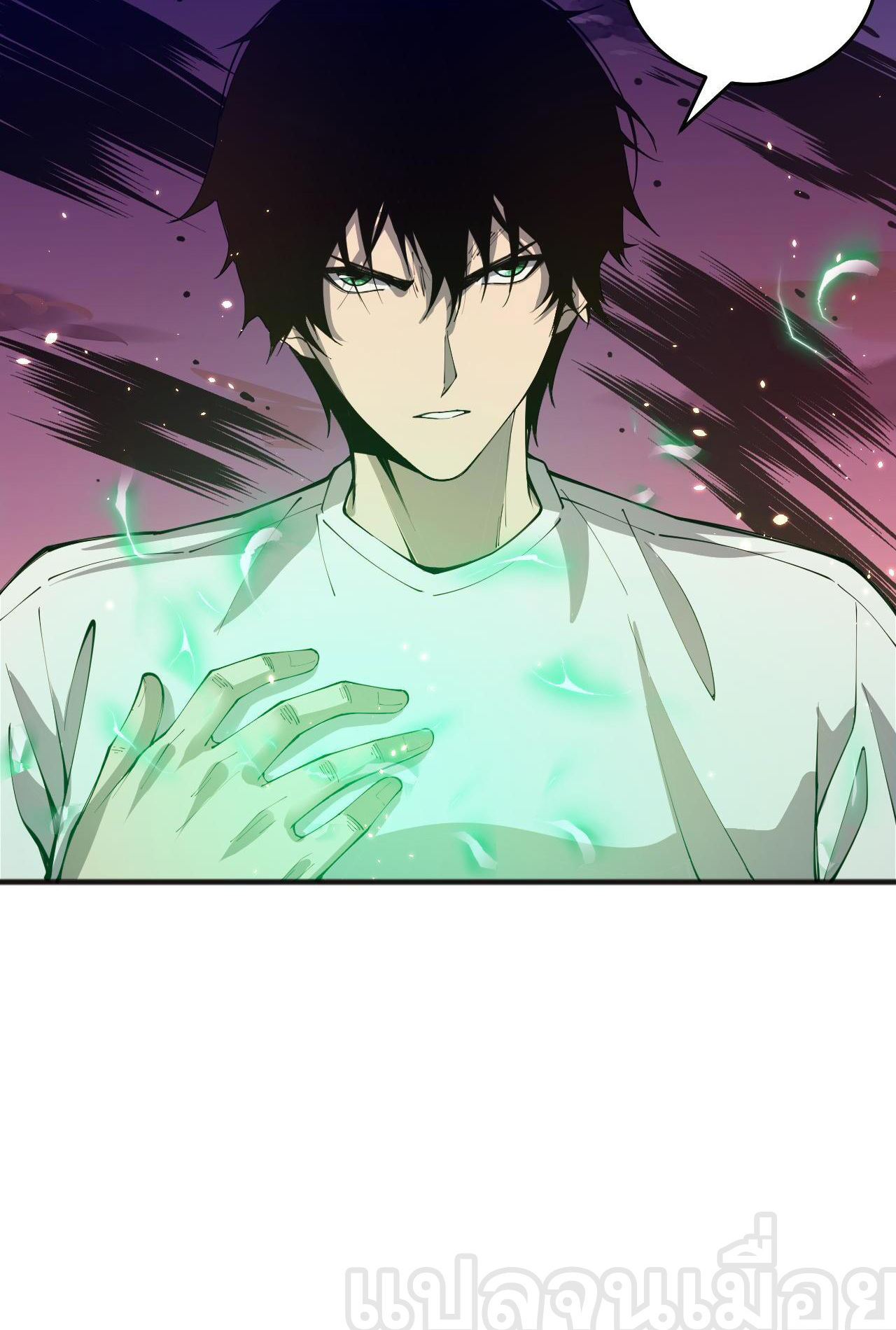 เนโครแมนเซอร์! ฉันคือภัยพิบัติล้างโลก! ตอนที่ 38 หน้า 24