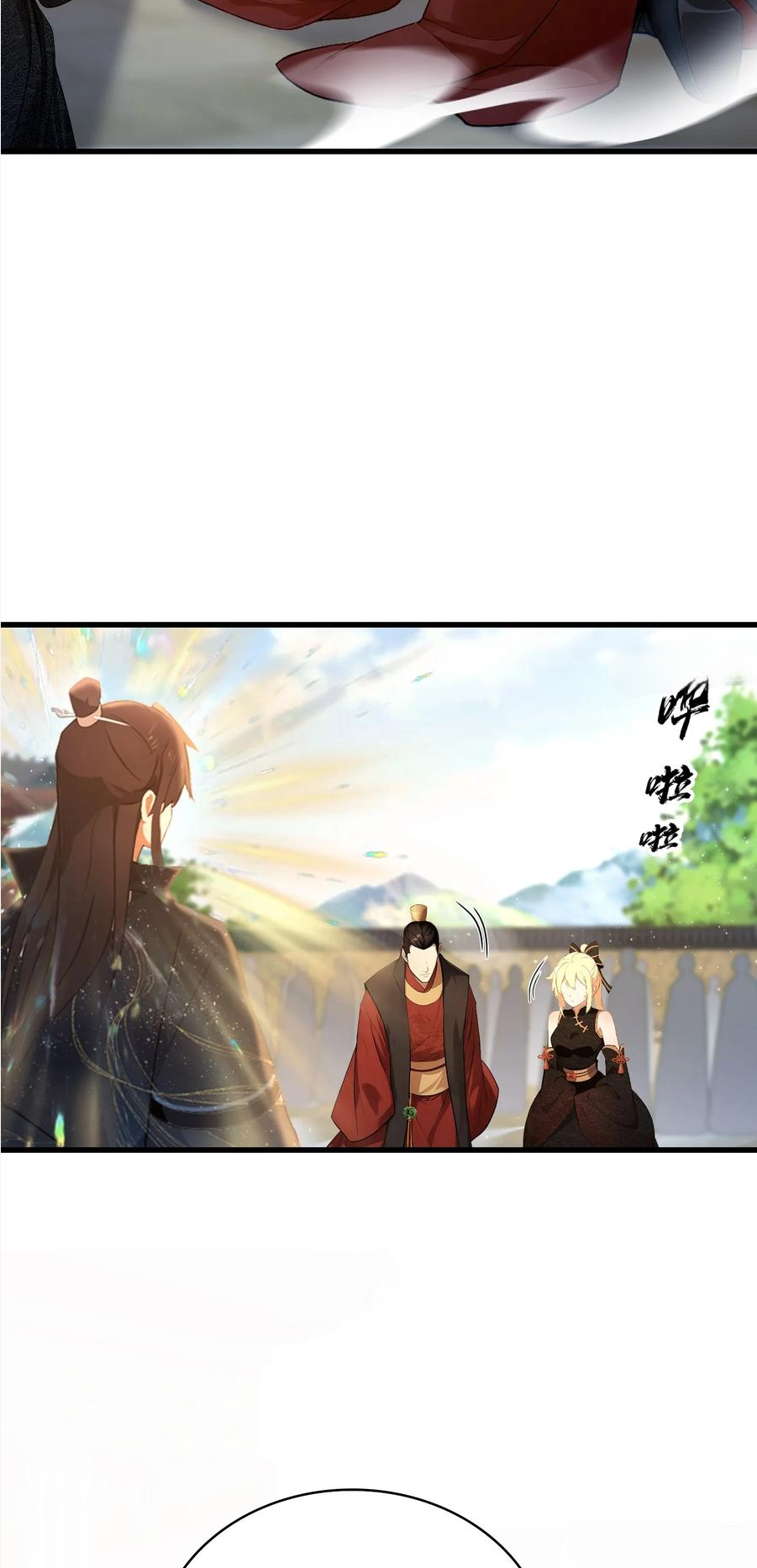 ฉันเป็นไม่รู้ตัวเองว่าโหด~ ตอนที่ 4 หน้า 24