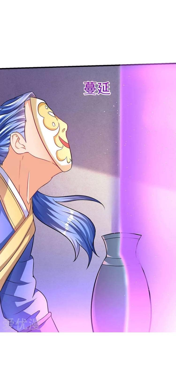 Strongest Loeveline (เทพเกรียน โชว์เซียน ต่างโลก) ตอนที่ 24 หน้า 10