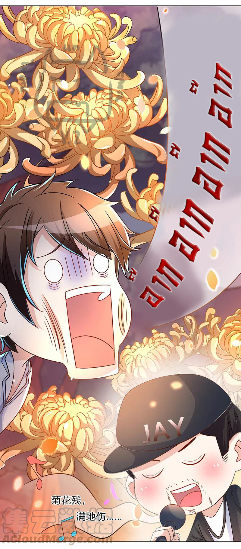 1.ผู้ประกอบการความบัญเทิงต้างโลก ตอนที่ 3 หน้า 27