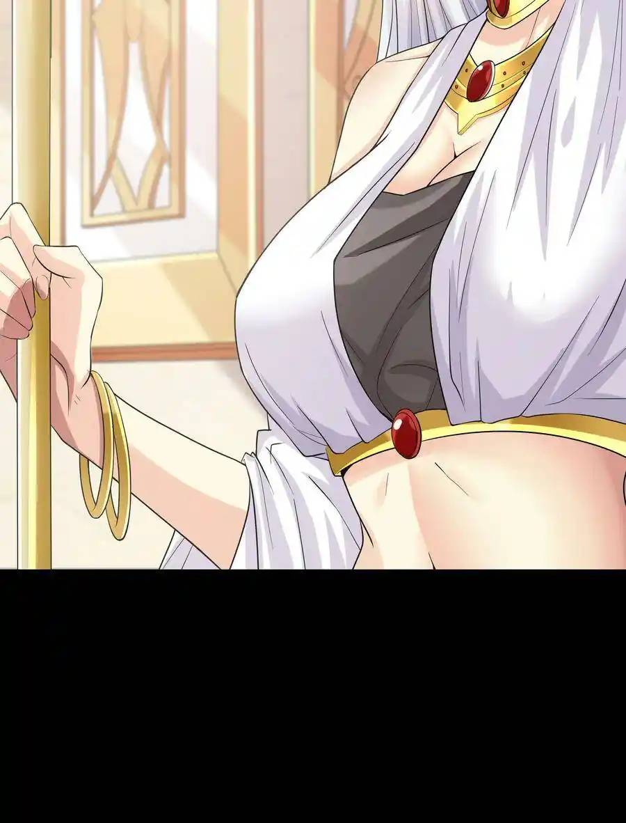 My Harem Is Entirely Female Demon Villains ตอนที่ 7 หน้า 11