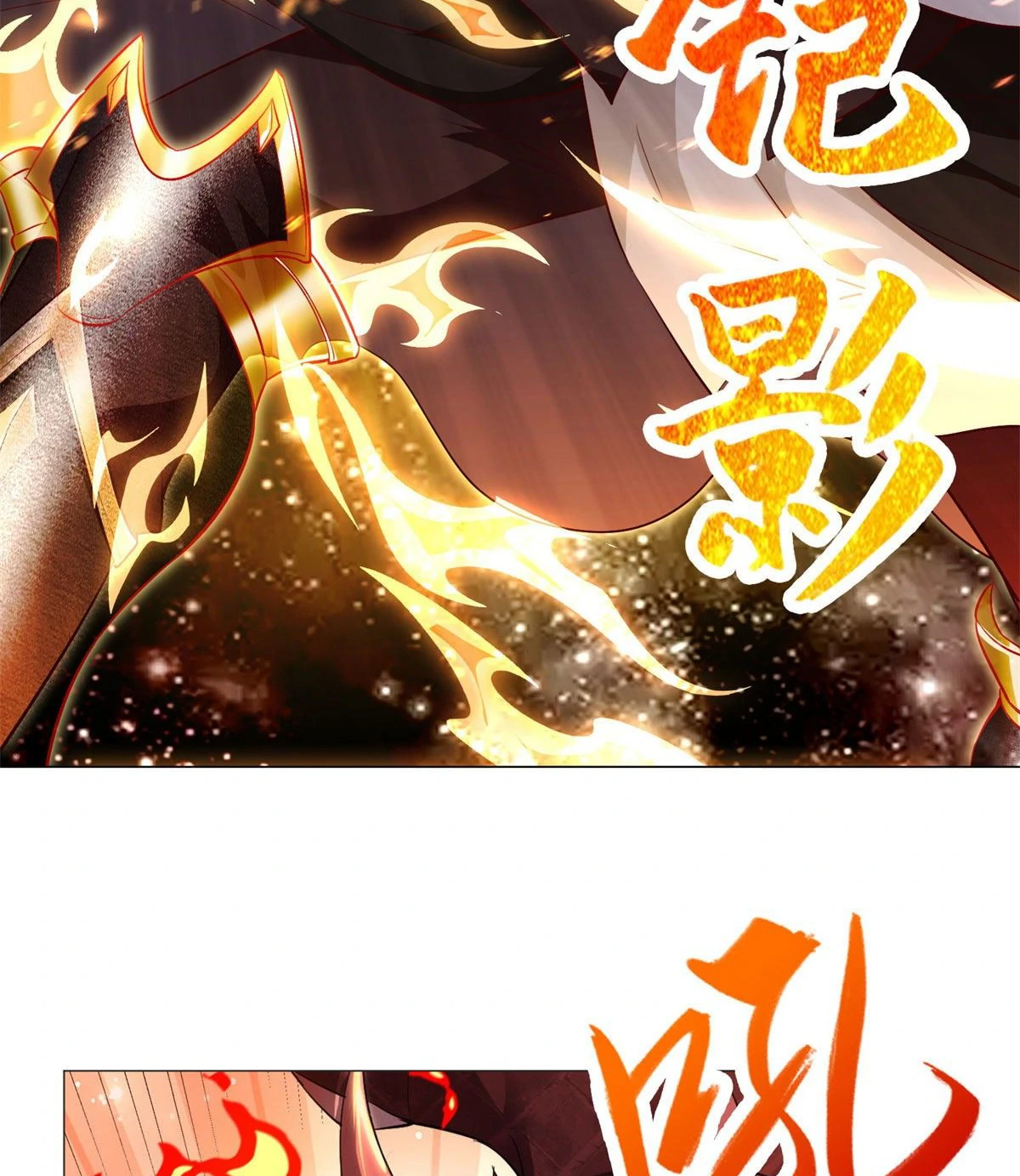 (ชนจีน) Dragon Master (จูหมิง นักรบเซียนมังกร) ตอนที่ 28 หน้า 5