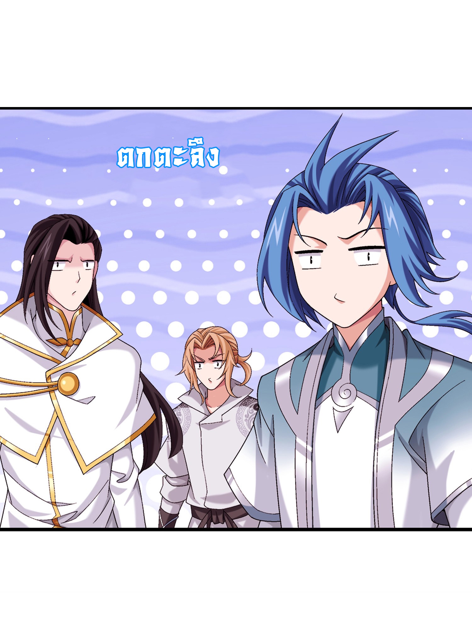 Da Zhu Zai ศึกปรมาจารย์สะท้านฟ้า (ชนจีน) ตอนที่ 318 หน้า 3