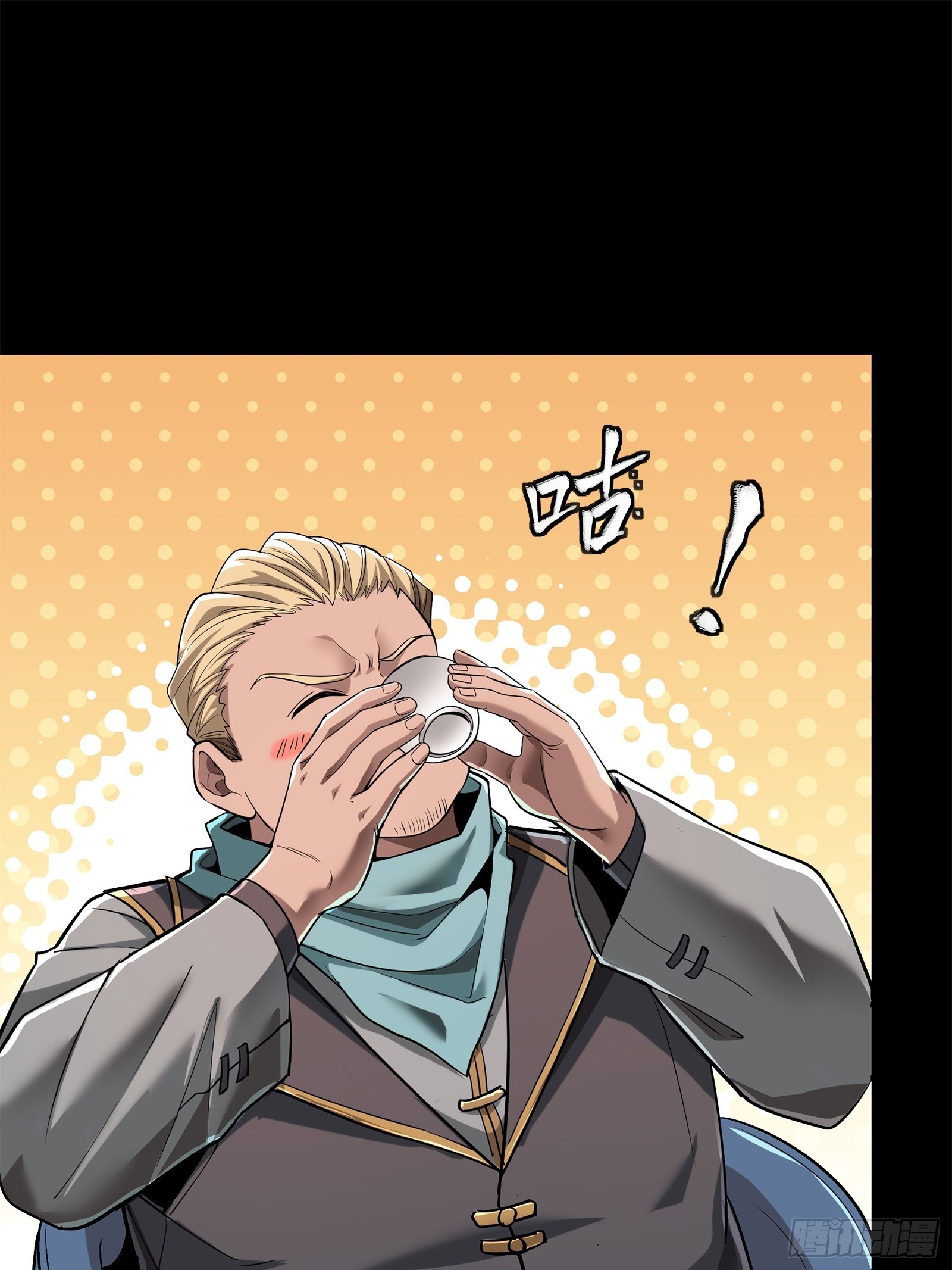 Legend of Star Genera ชนจีน ตอนที่ 108 หน้า 14