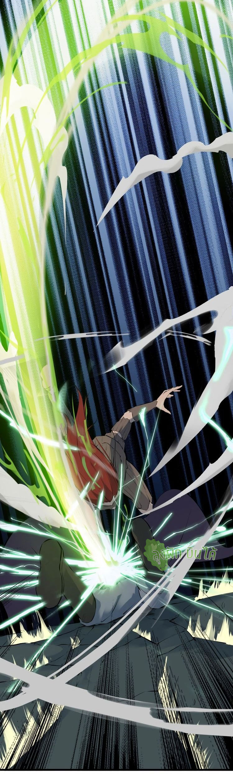 เลือดมังกร Bloodline of Dragons ตอนที่ 5 หน้า 8