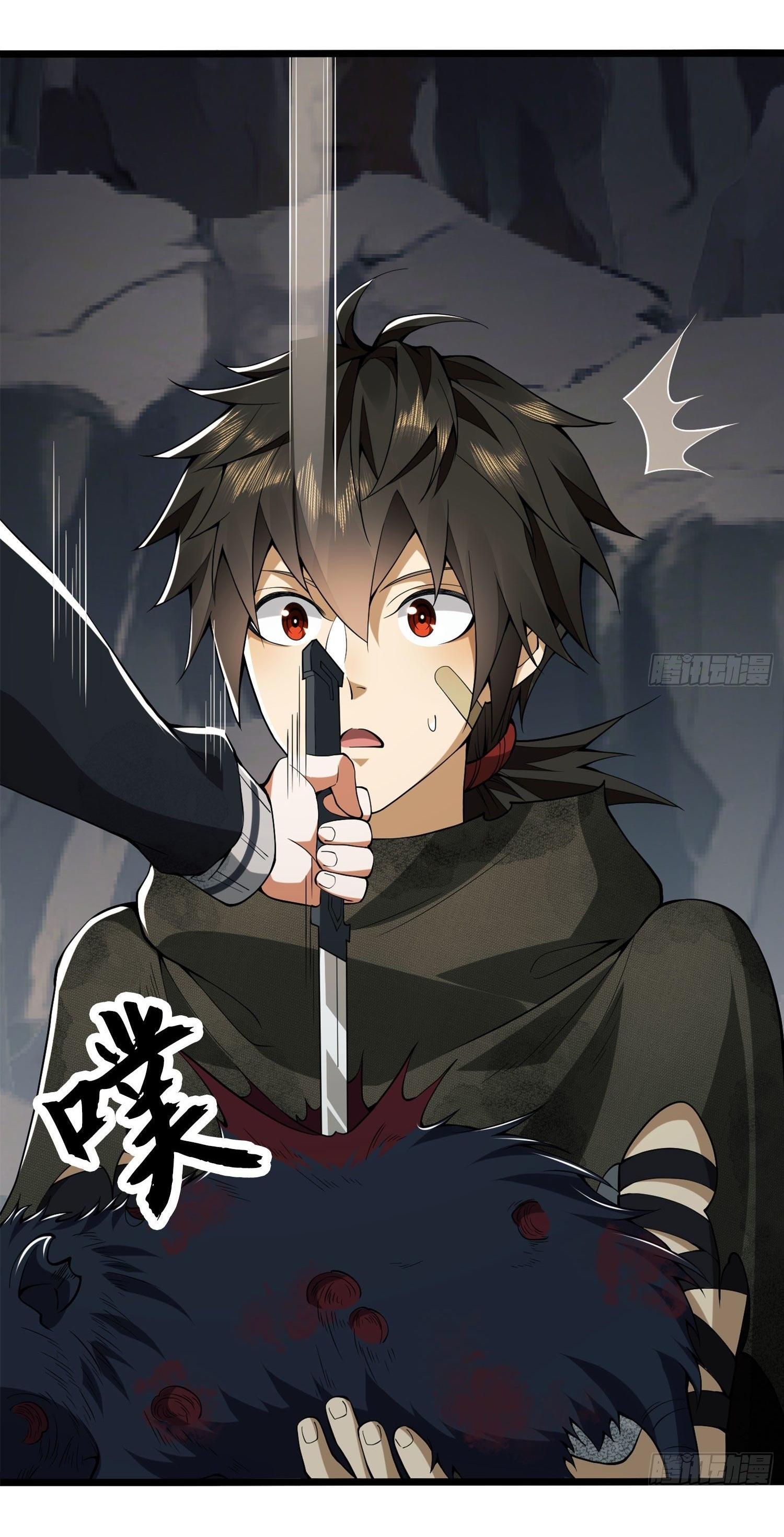 THE FIRST ORDER ตอนที่ 22 หน้า 47